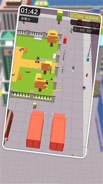 黑洞城市大乱斗游戏下载安装