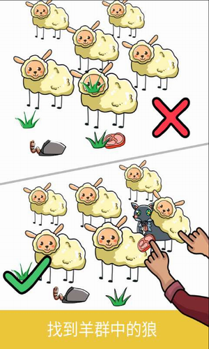 脑洞大师下载安装安卓版