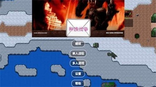 铁锈战争莱顿科技下载2023