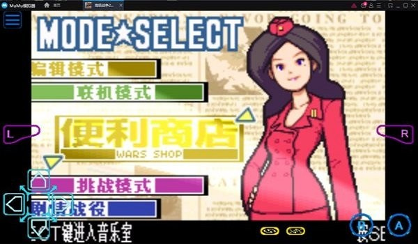 高级战争2下载安装2023