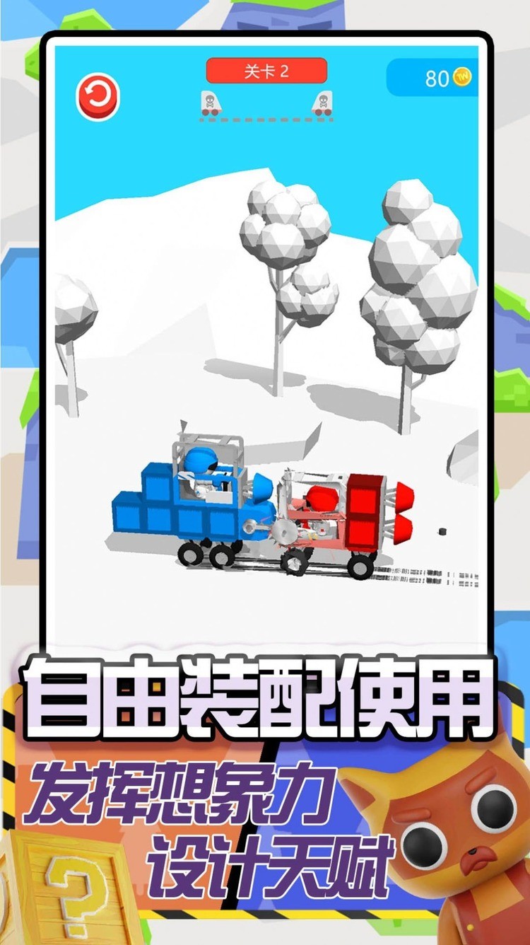 卡车建造模拟游戏正式版