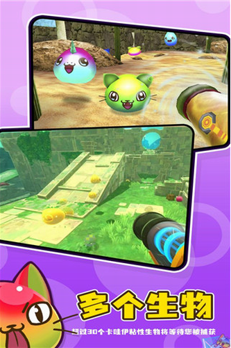 史莱姆牧场2安卓下载安装
