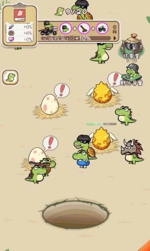 怪龙孵化室游戏免广告官方版