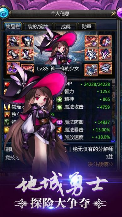 阿拉德大陆下载安装2023版