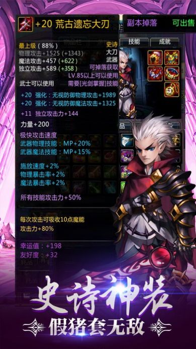 阿拉德大陆下载安装2023版