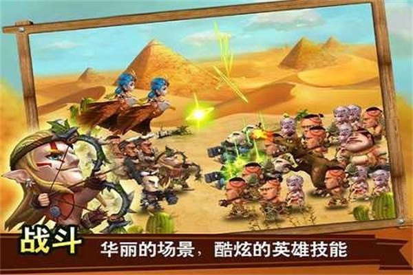 新石器时代手游下载