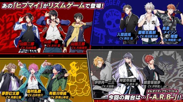 催眠麦克风最新下载2023版