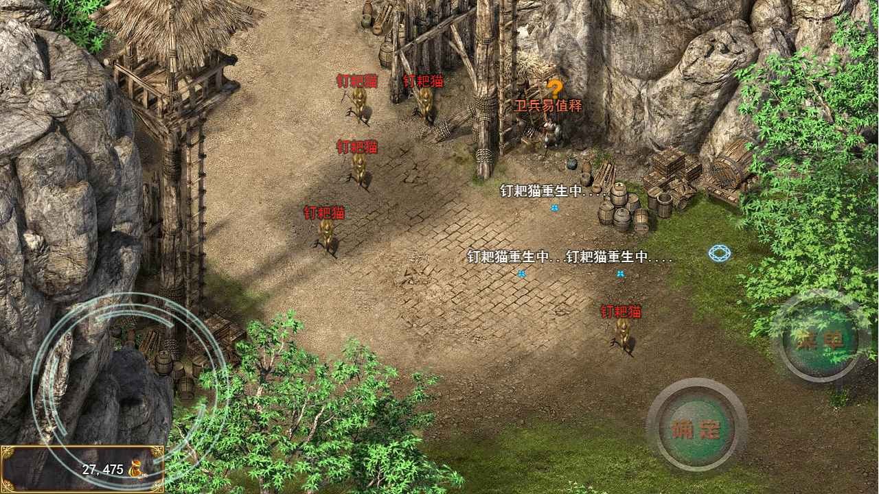 神卷传奇苹果免费版下载