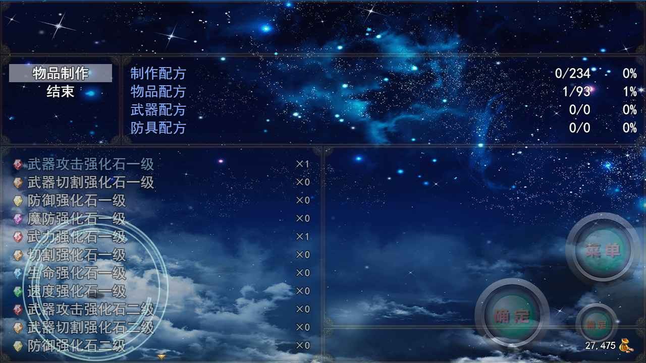 神卷传奇苹果免费版下载