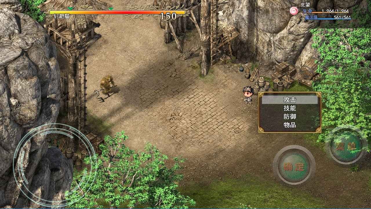 神卷传奇苹果免费版下载