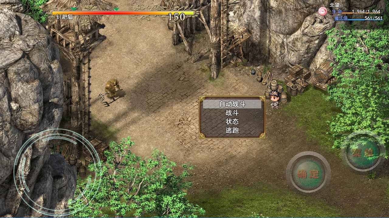 神卷传奇苹果免费版下载