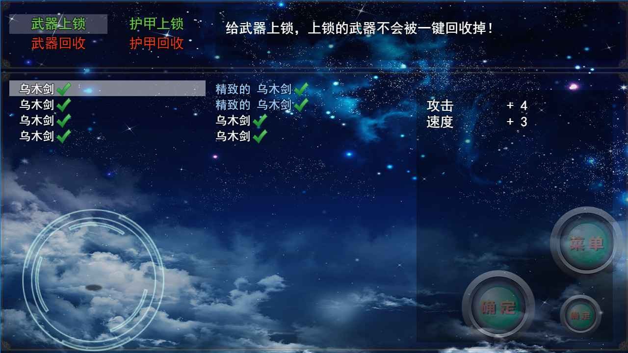 神卷传奇苹果免费版下载