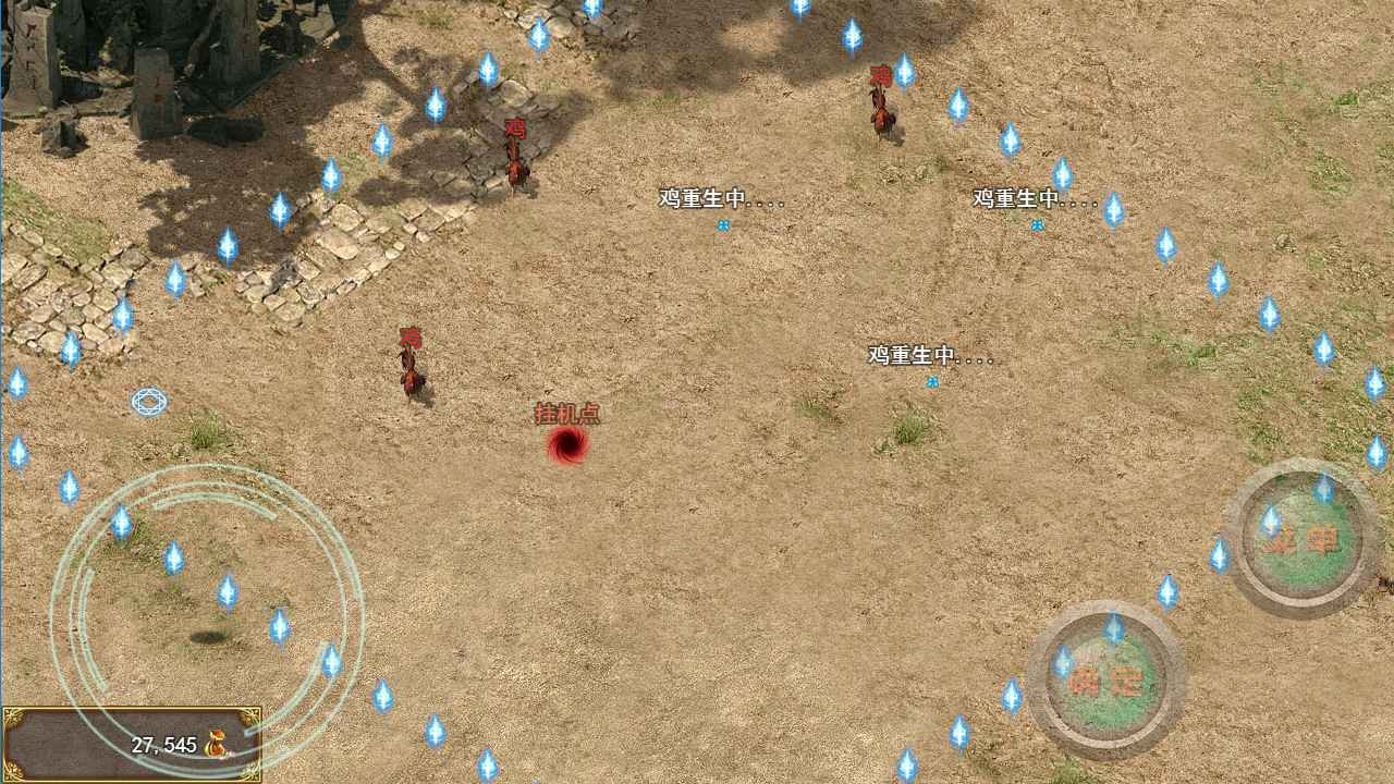 神卷传奇苹果免费版下载