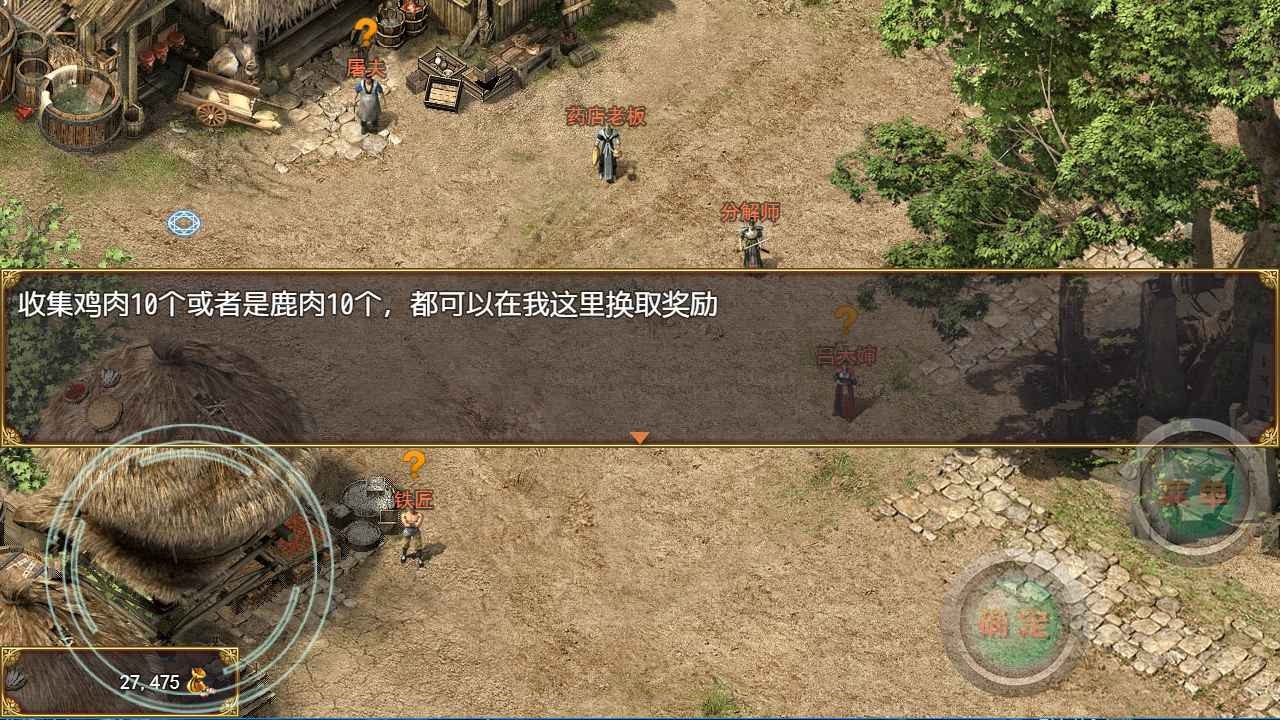 神卷传奇苹果免费版下载