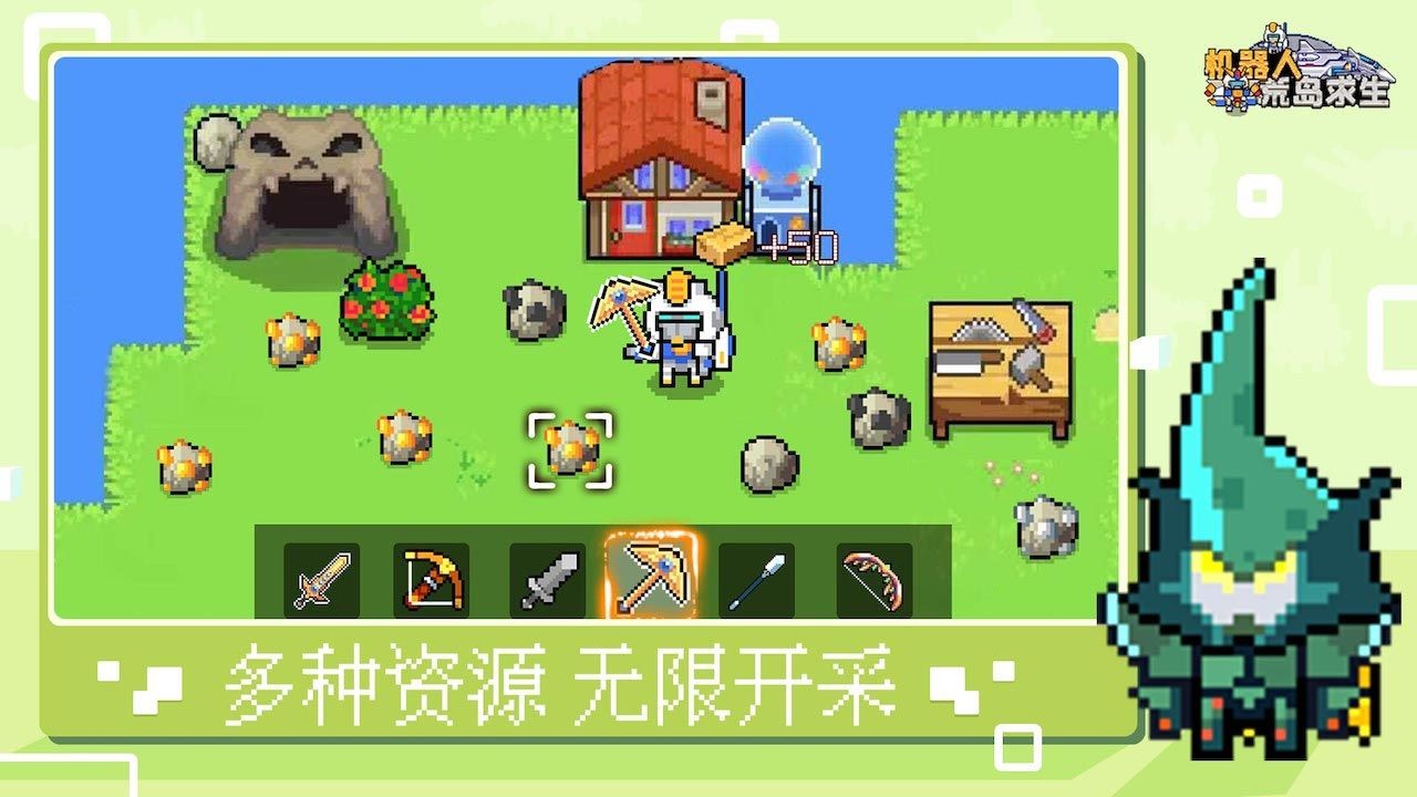 荒岛求生模拟器ios版手机版