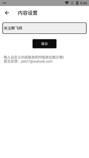 敲木鱼最新安卓下载