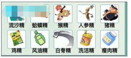 汉字爆梗大王找出所有的妖精通关攻略