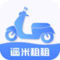 遥米租租电动车租借软件免费手机下载