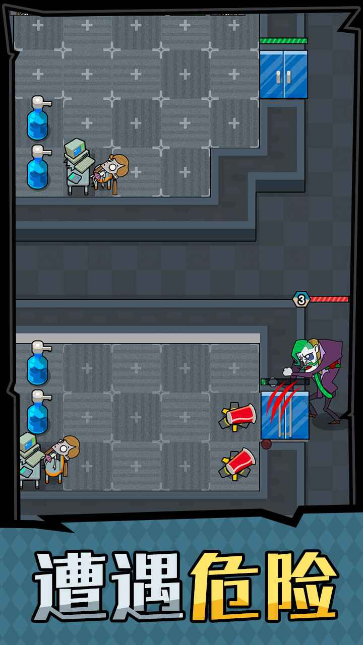 躺平摸鱼之王免费版ios版