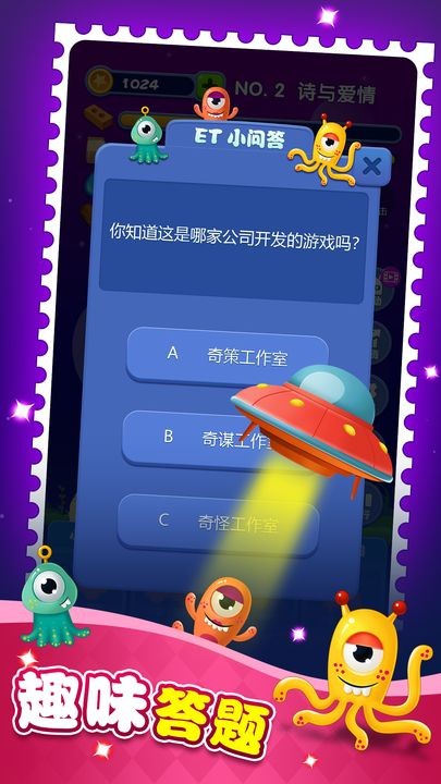 梦境建筑师最新版下载