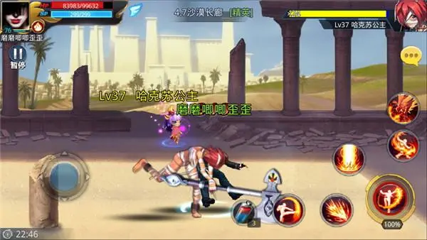 天天炫斗沙漠长廊精英关卡该怎么打