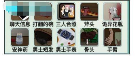 汉字爆梗大王庄嫂摔碗怎么过 汉字爆梗大王庄嫂摔碗通关攻略