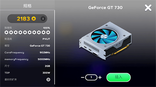 电脑制造商2下载安卓版本