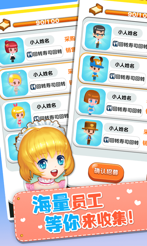 欢乐盖大楼3ios下载免费版