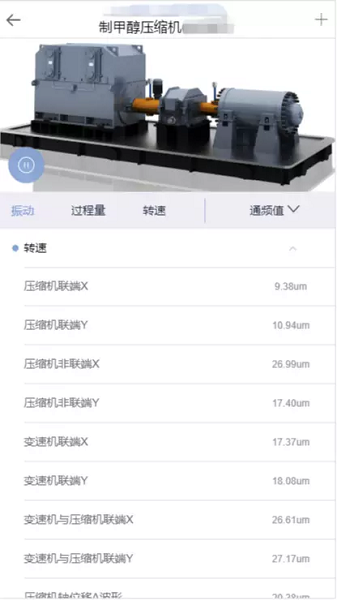 因思工业服务下载安装最新版
