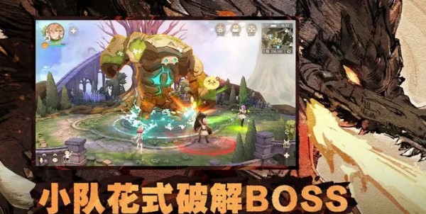 森之国度海岛远征怎么玩 森之国度海岛远征玩法介绍