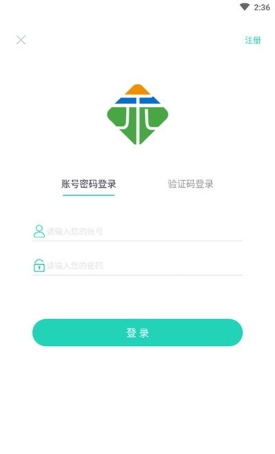 禾沐康app苹果版下载安装