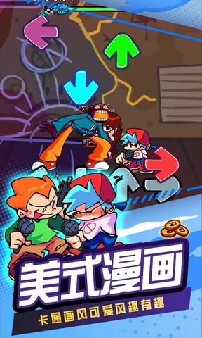 周五夜放克游戏