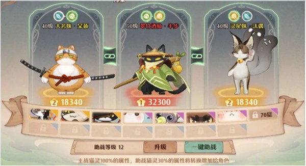 森之国度毛球怎么用 森之国度毛球有什么用