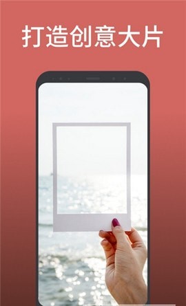 火影变身特效苹果下载免费版
