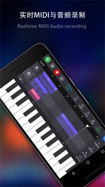 玩酷电音2023安卓下载