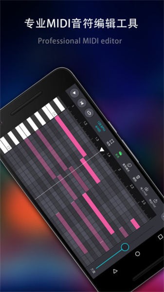 玩酷电音2023安卓下载