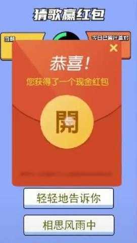 我是歌王