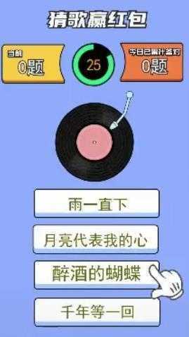 我是歌王最新版本