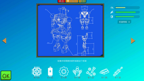 装甲小队最新2023下载