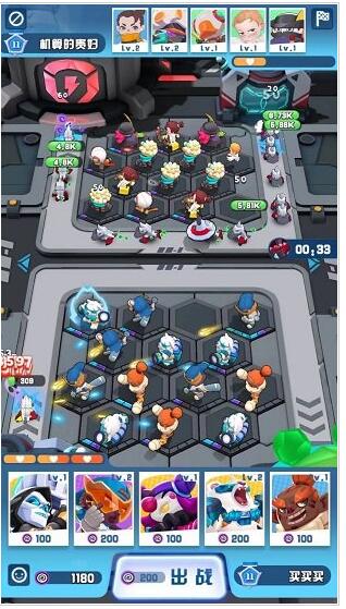 怪咖英雄游戏下载