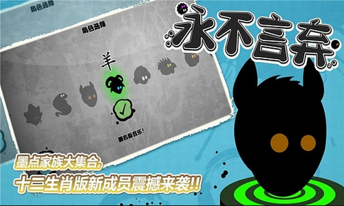 永不言弃app安卓版