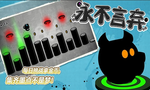 永不言弃app安卓版