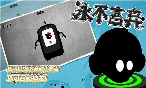 永不言弃app安卓版