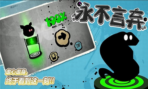 永不言弃app安卓版