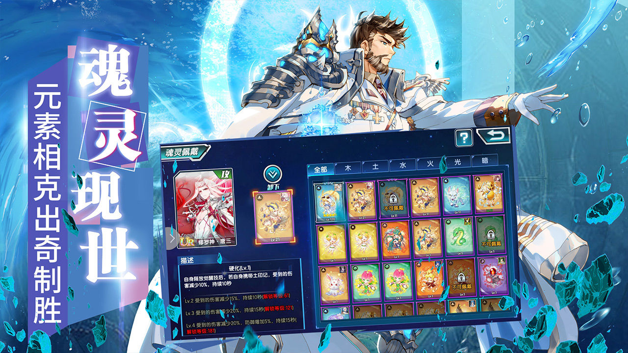 龙王传说手游最新免费版下载