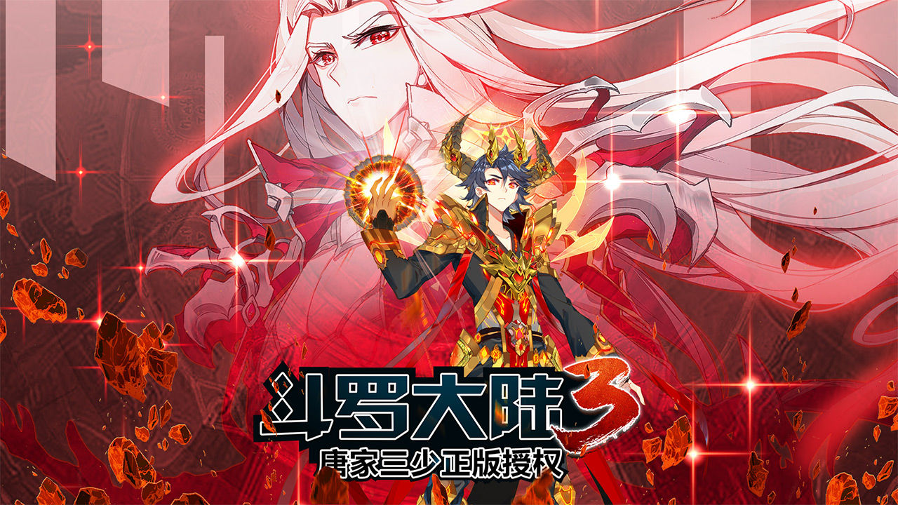 龙王传说最新安卓版本