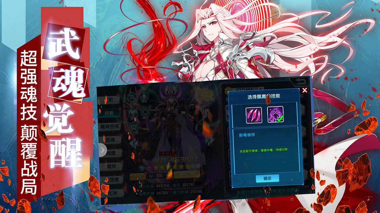 龙王传说最新安卓版本