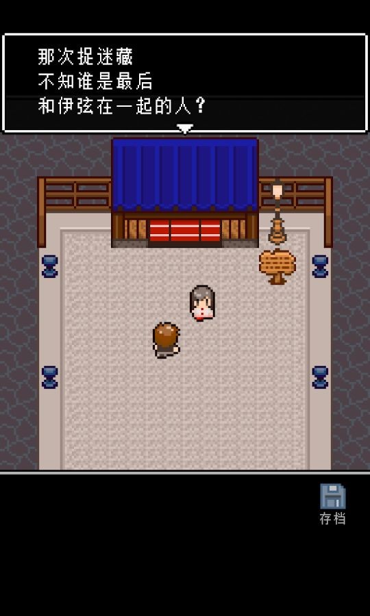 无尽晚霞不见君手机苹果下载