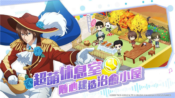 新网球王子日服app安卓版下载