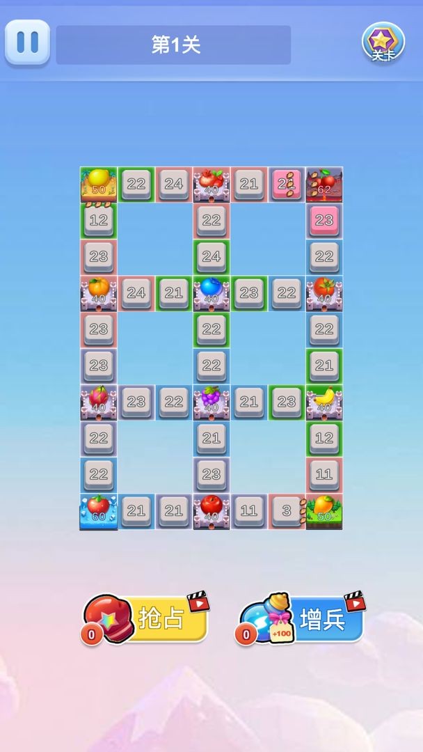 植物大作战ios版免费版